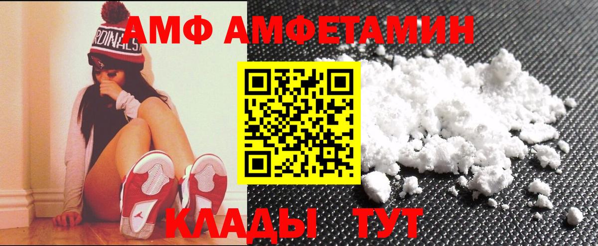 Моздок  Амфетамин  Вход с VPN  АМФЕТАМИН 97%  АМФЕТАМИН 