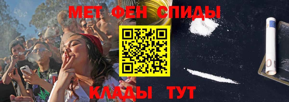Amphetamine Premium Моздок