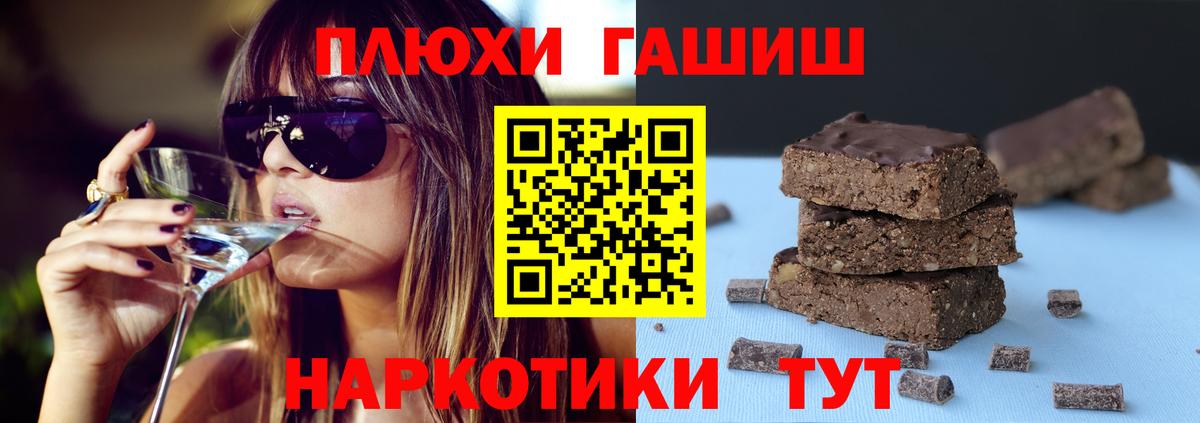 Моздок  ГАШИШ ice o lator  Вход с VPN 