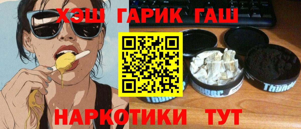 ГАШ гашик Моздок