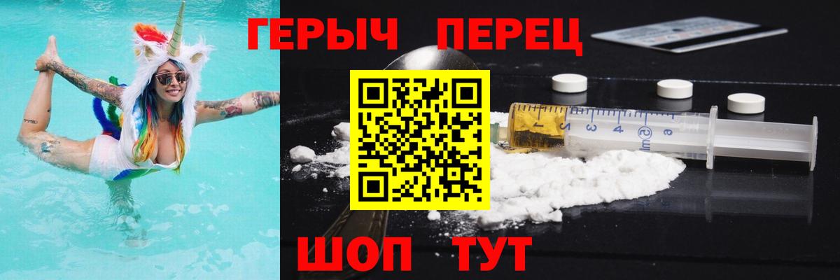 Моздок  ГЕРОИН Афган  Героин  Вход с VPN 