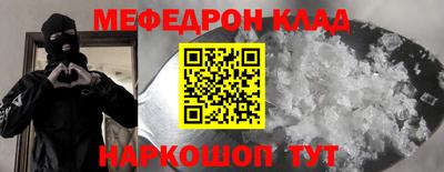 стафф Гусь-Хрустальный