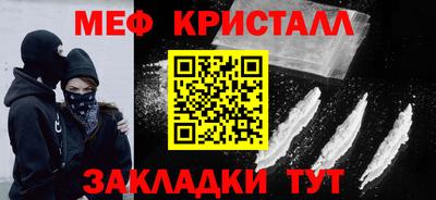 mix Гусиноозёрск