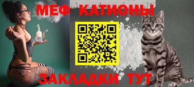стафф Гусь-Хрустальный
