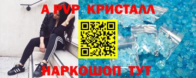 стафф Гусь-Хрустальный
