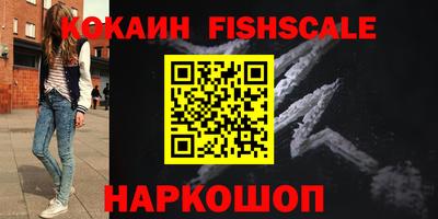 стафф Гусь-Хрустальный