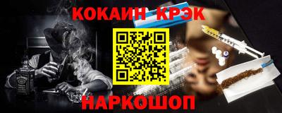 mix Гусиноозёрск