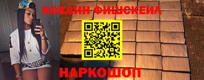 mix Гусиноозёрск