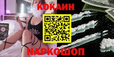 стафф Гусь-Хрустальный