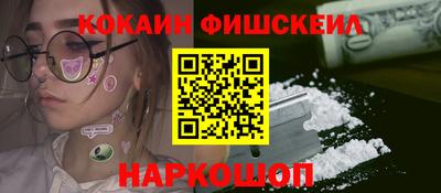 mix Гусиноозёрск