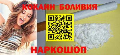 mix Гусиноозёрск