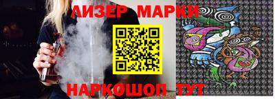 стафф Гусь-Хрустальный