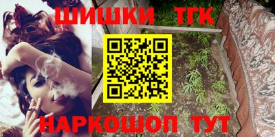 стафф Гусь-Хрустальный