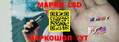 стафф Гусь-Хрустальный