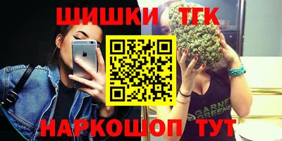 стафф Гусь-Хрустальный