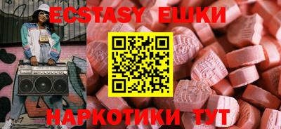 стафф Гусь-Хрустальный
