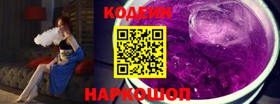стафф Гусь-Хрустальный