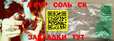 стафф Гусь-Хрустальный