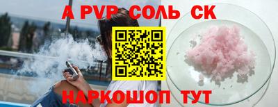 стафф Гусь-Хрустальный