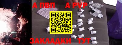 стафф Гусь-Хрустальный