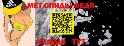 стафф Гусь-Хрустальный