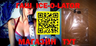 mix Гусиноозёрск