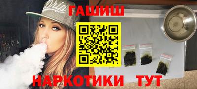 стафф Гусь-Хрустальный