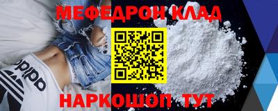 стафф Гусь-Хрустальный