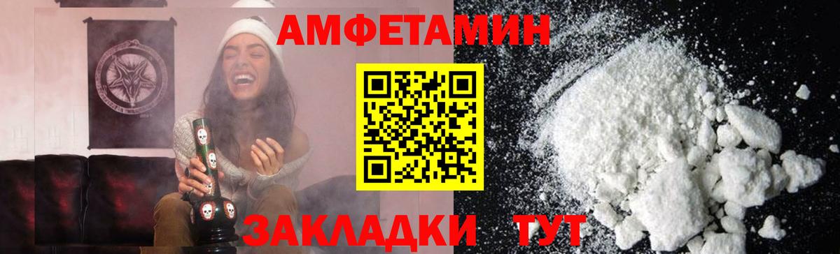 Первитин мет  Вход с VPN  Первитин мет  Моздок 