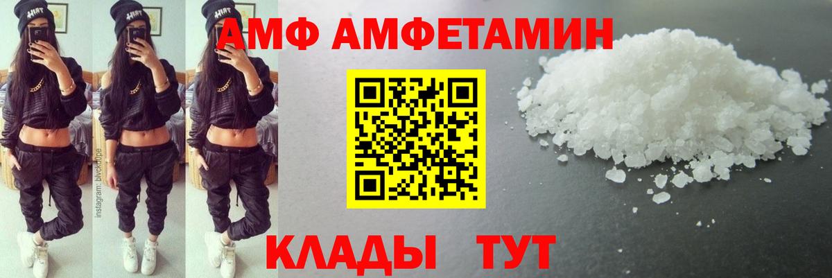 МЕТАМФЕТАМИН мет Моздок