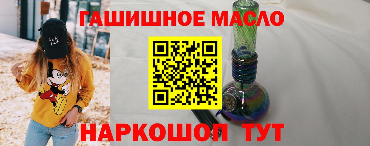 Моздок  ТГК Wax  ТГК вейп  Вход с VPN 