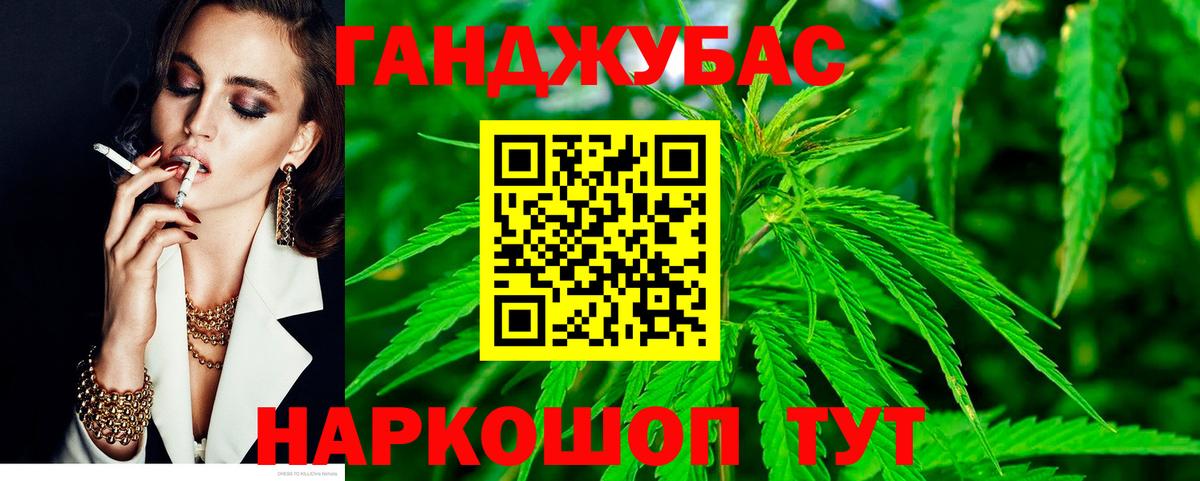 МАРИХУАНА White Widow  Вход с VPN  Канабис White Widow  Марихуана Amnesia  Моздок 